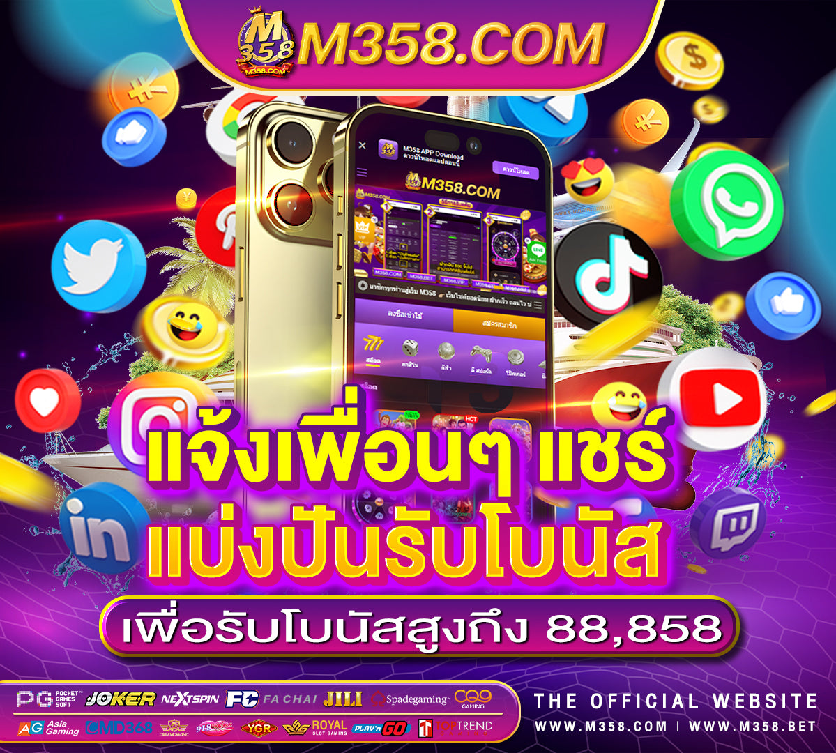 sagame88 เครดิต ฟรี ไม่ ต้อง ฝาก